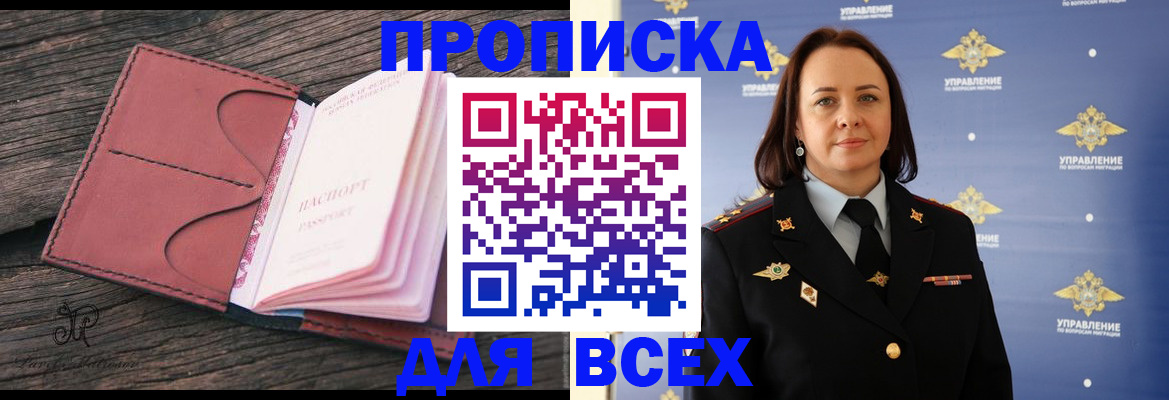 временная регистрация госуслуги в Пыть-Яхе