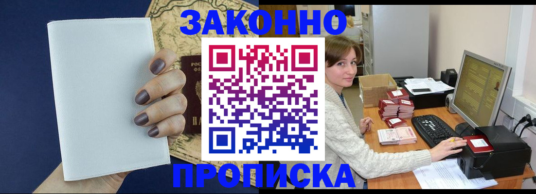 найти адрес прописки в Пыть-Яхе