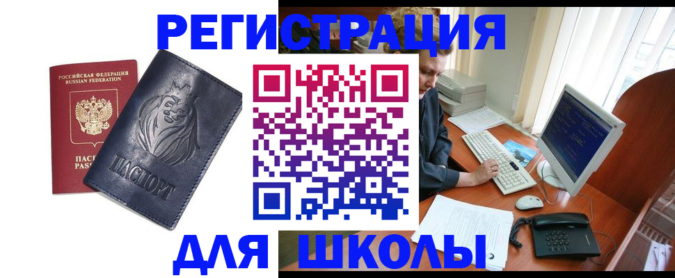 временная регистрация надежно в Пыть-Яхе